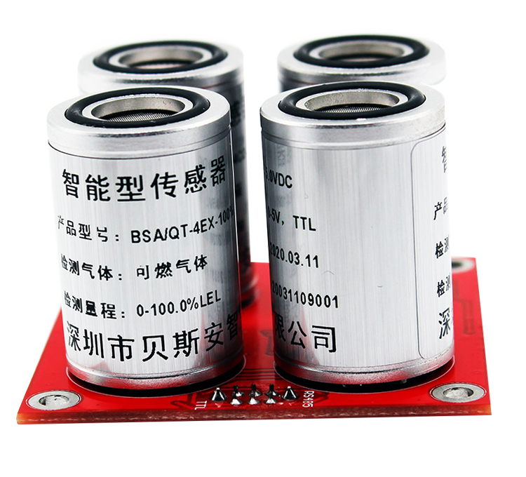 1640938919062.jpg 四合一传感器侧面.jpg