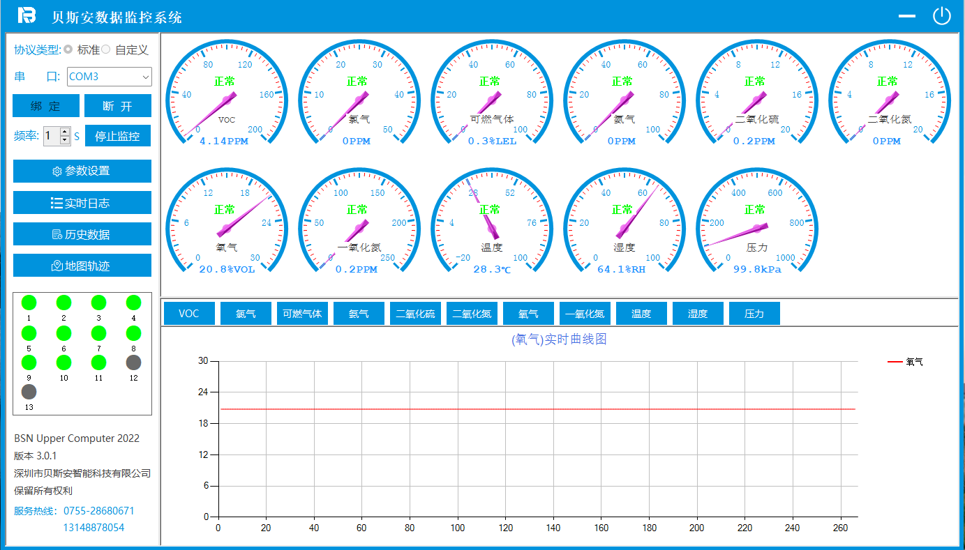 1694426751362.png 11.png